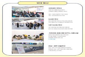 2026 광주국제아트페어 (4).jpg