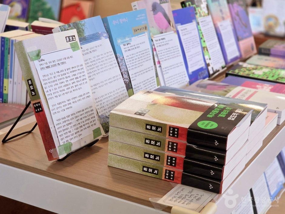 동방서림 사진 5