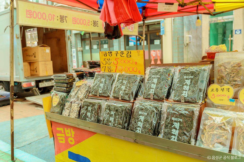 삼성전통시장