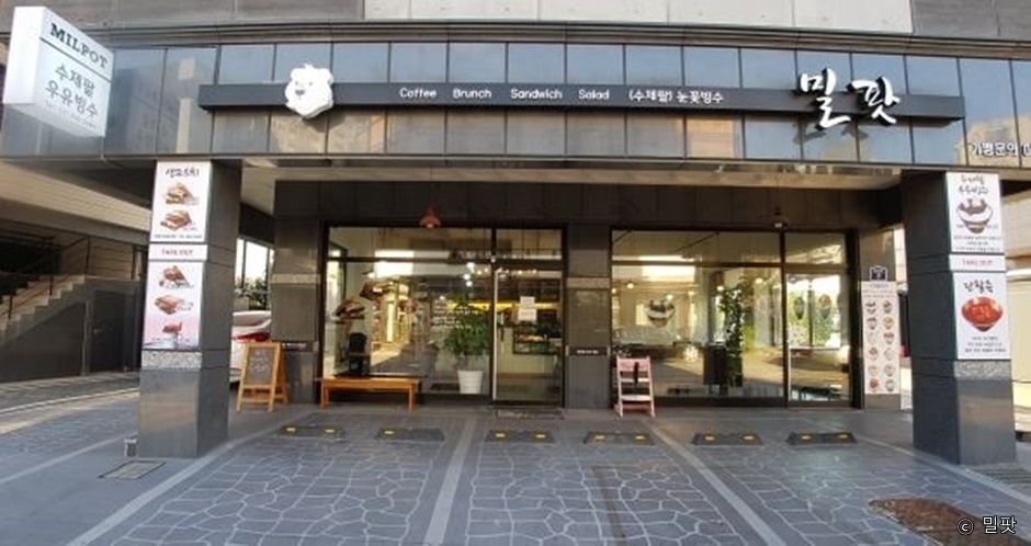 ミルポッ雲亭