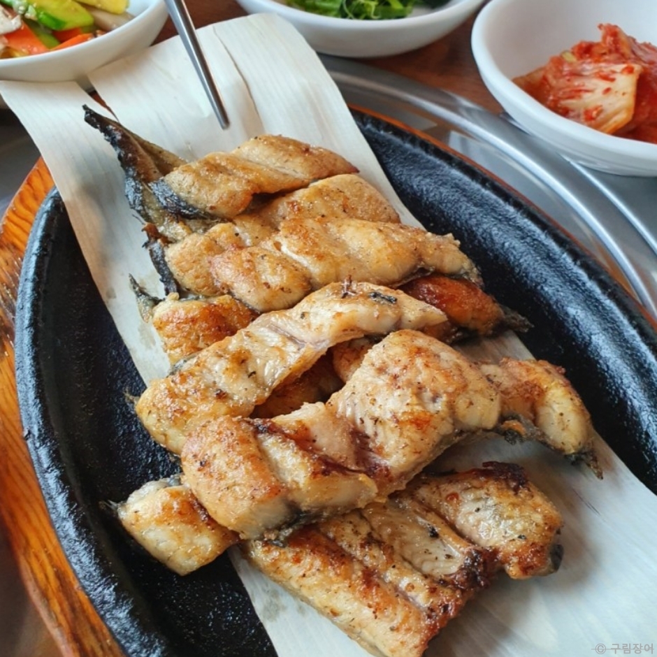 クリム鰻