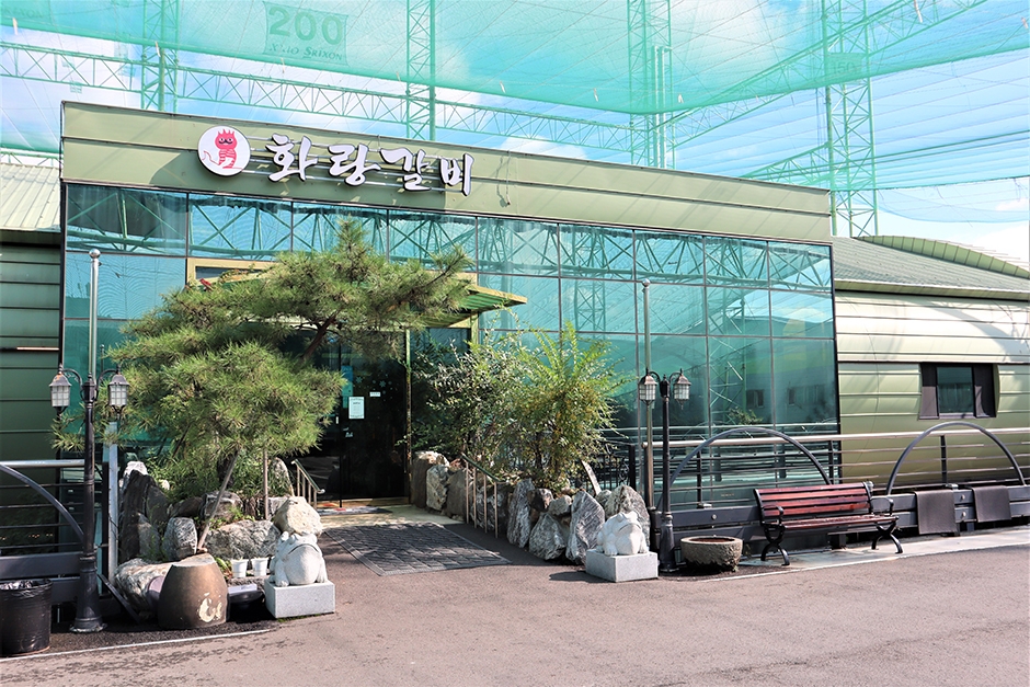 ファラン・カルビ 本店