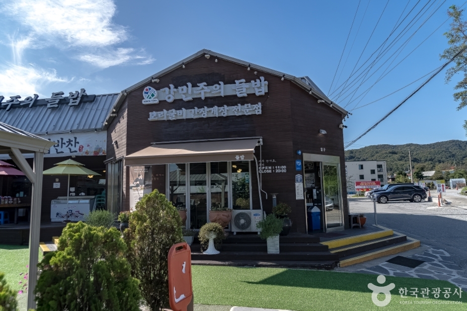 Gangminju's Field Rice Main Branch