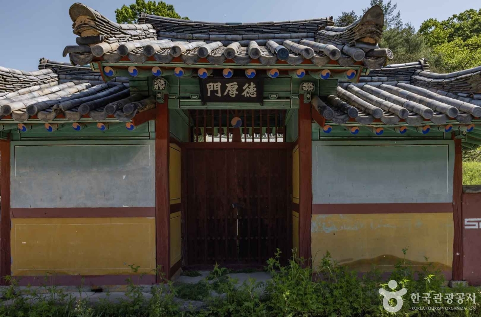 Ungang Seowon