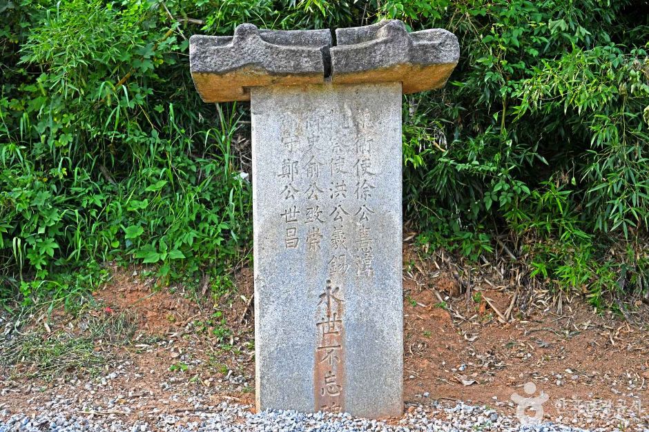 大堤復旧碑