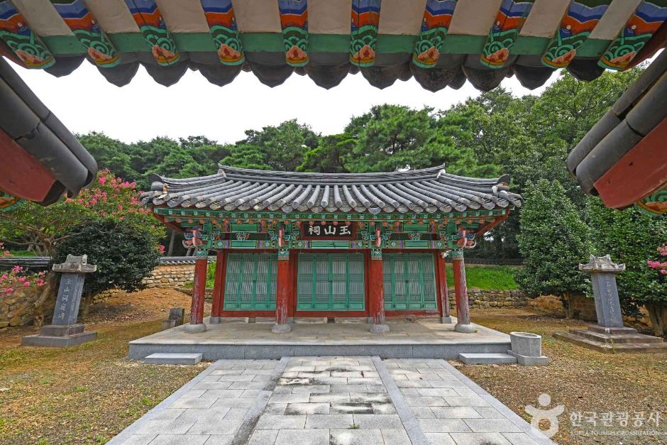 Oksan Seowon