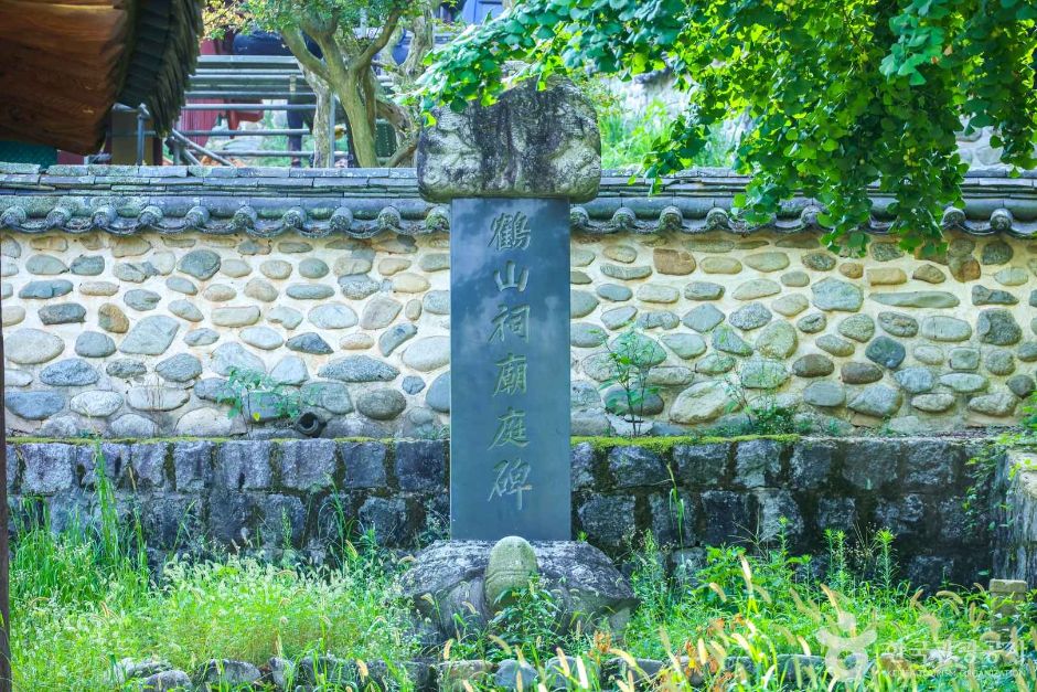 鶴山寺