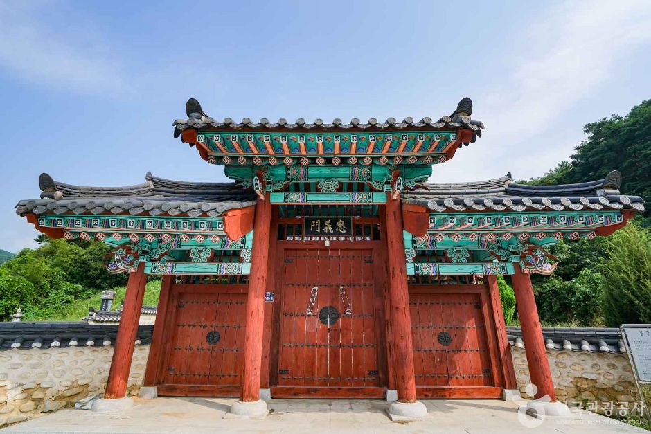 新溪书院(宜宁)