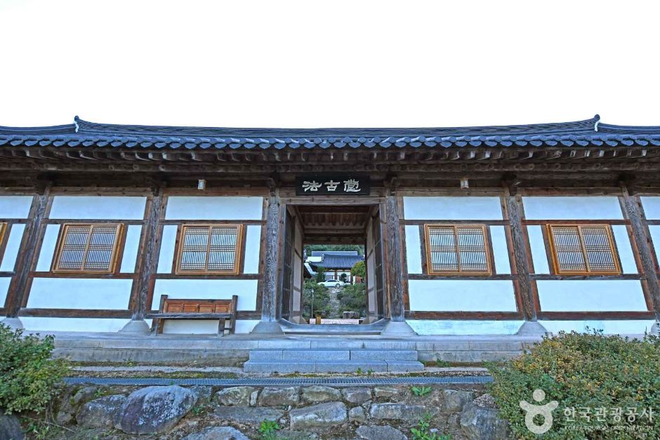 华川韩屋学校