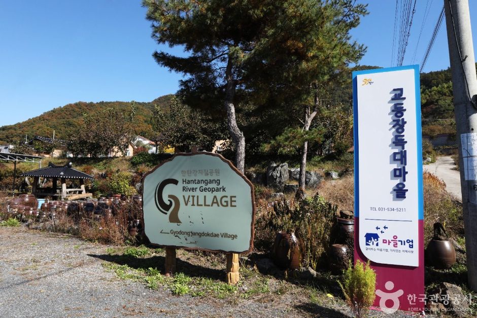 校洞 カンドク台村