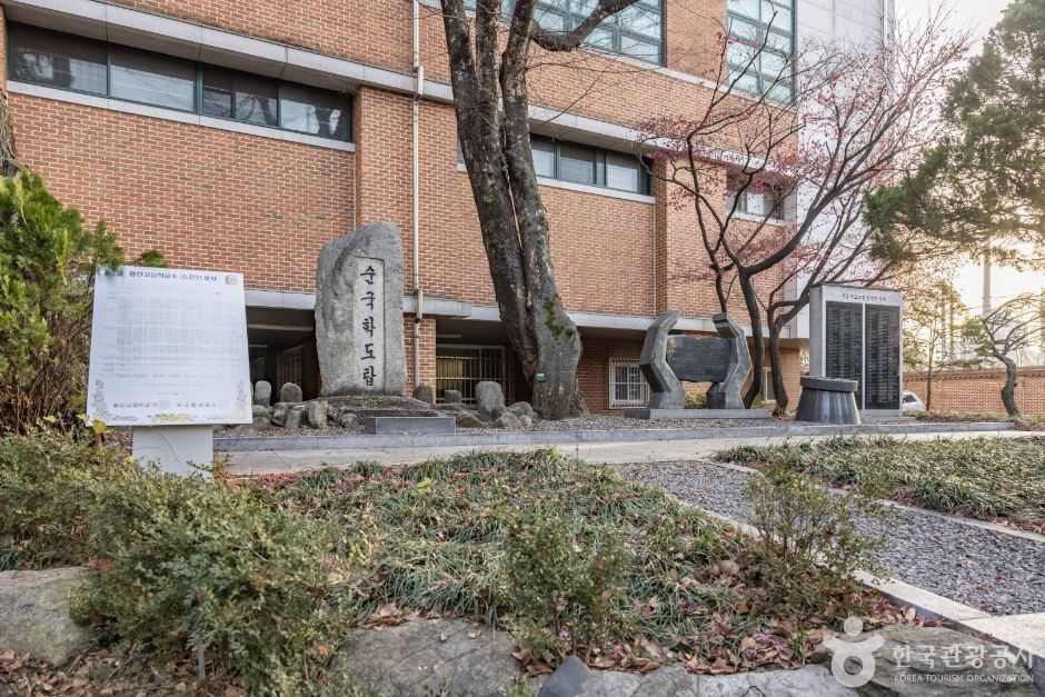 首尔学徒兵参战纪念碑