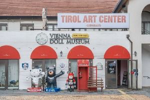 비엔나인형박물관