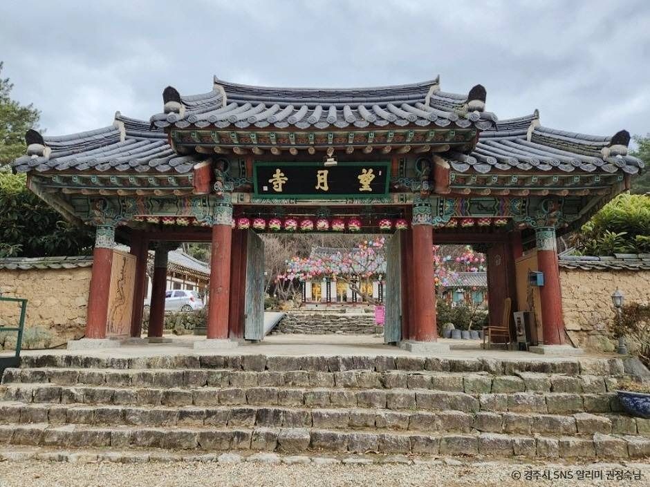 望月寺（慶州）