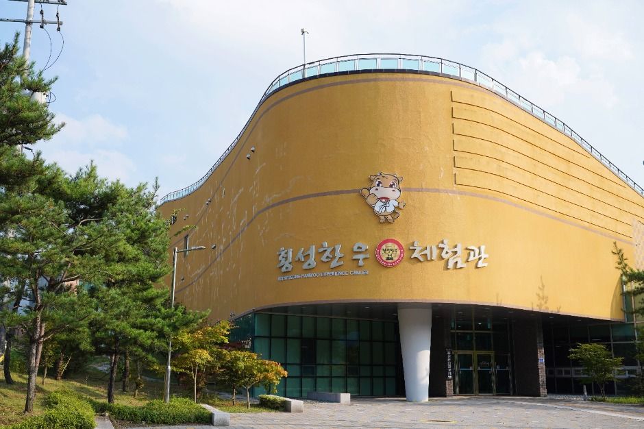 Hoengseong Hanwoo Experience Hall