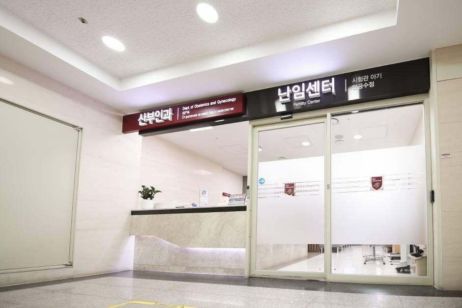 고려대학교안산병원_2