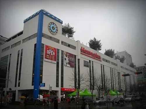 Homeplus Gyesan Branch [Tax Refund Shop]