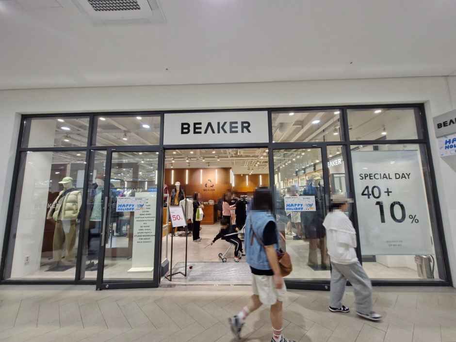 비이커 현대프리미엄아울렛 김포점