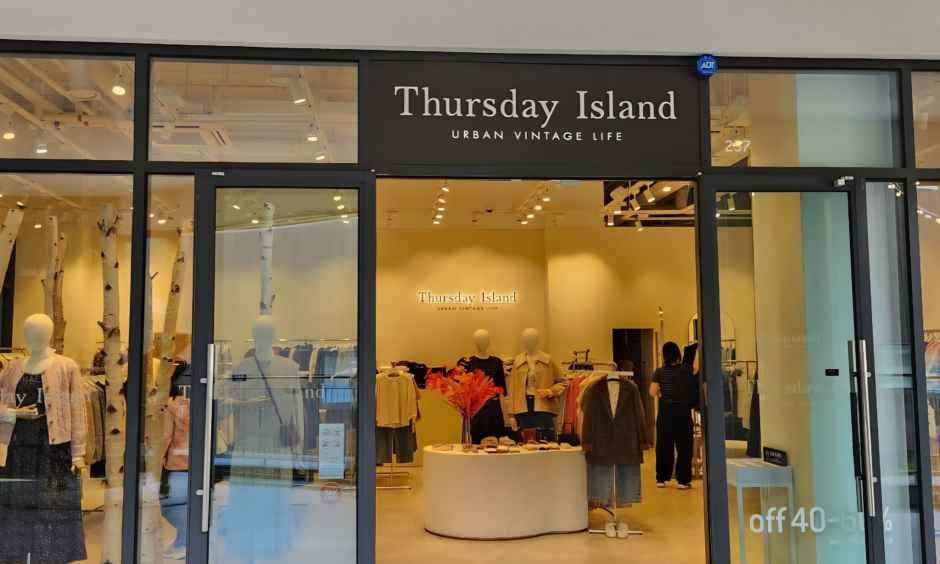 써스데이아일랜드 현대프리미엄아울렛 송도점