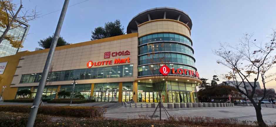 롯데마트 김해점