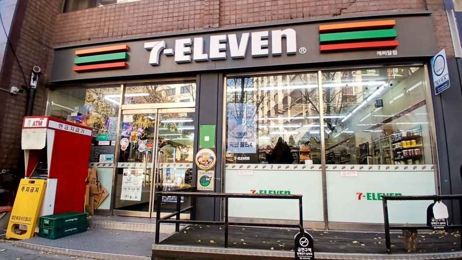 7-Eleven Capital Branch [Tax Refund Shop]