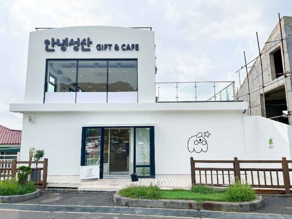 [事後免税店]アンニョン・ソンサン（城山）