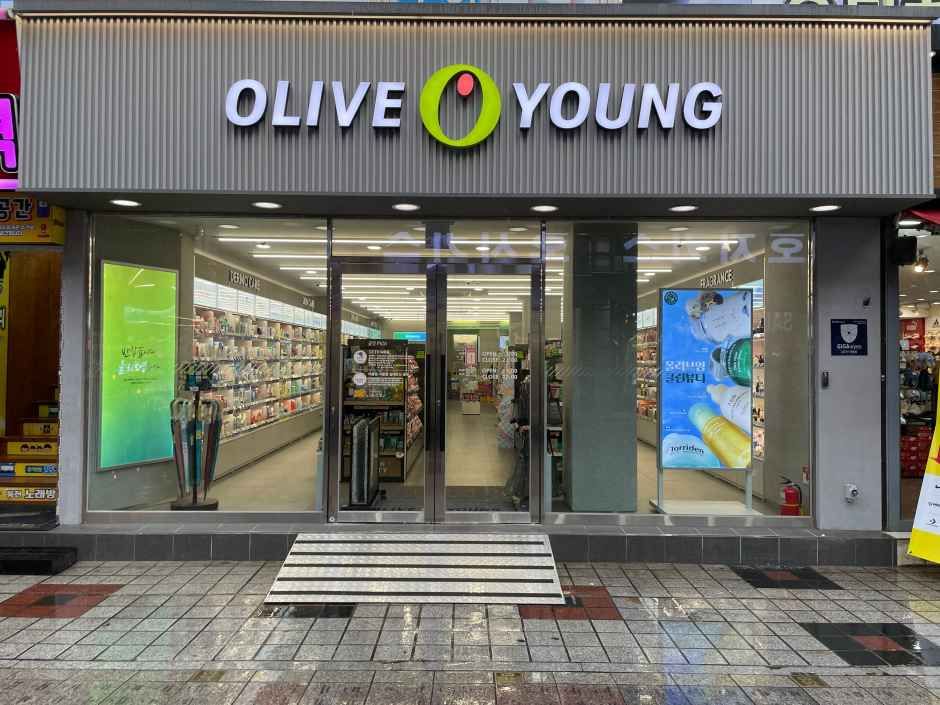 올리브영 마산창동점