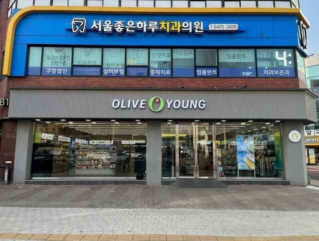 Olive Young - Seokchon Station Branch [Tax Refund Shop]