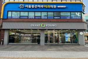 올리브영 석촌역점