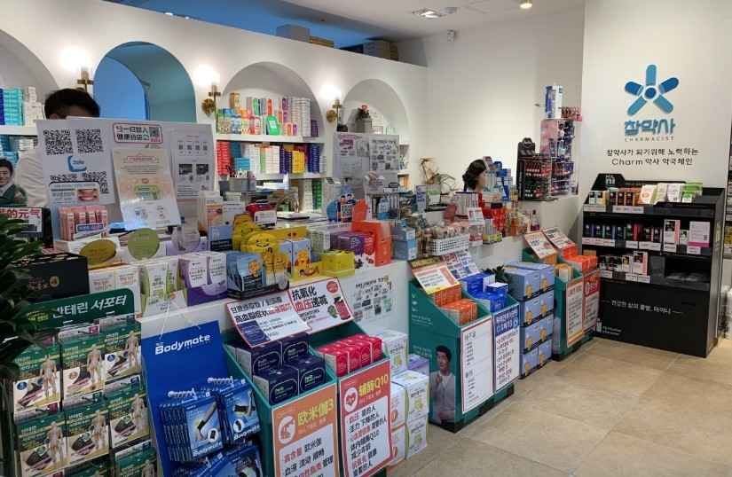 Wellness Pharmacy[Tax Refund Shop](웰니스약국)