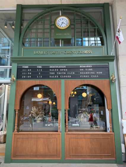 Daniel's Truth Perfume House Seongsu [Tax Refund Shop](다니엘트루스 퍼퓸하우스 성수)