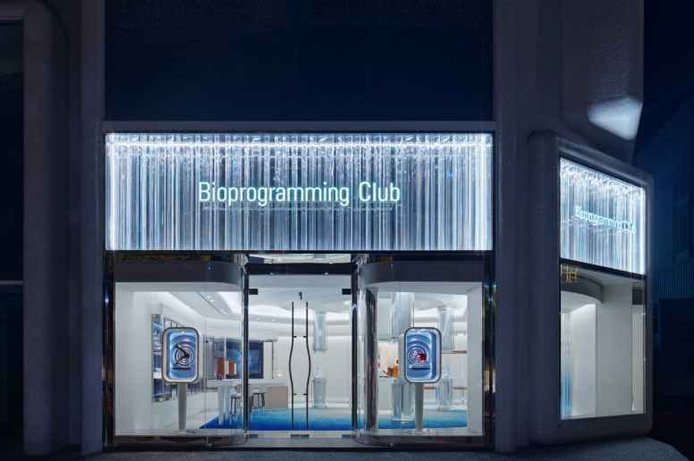 바이오프로그래밍클럽 서울