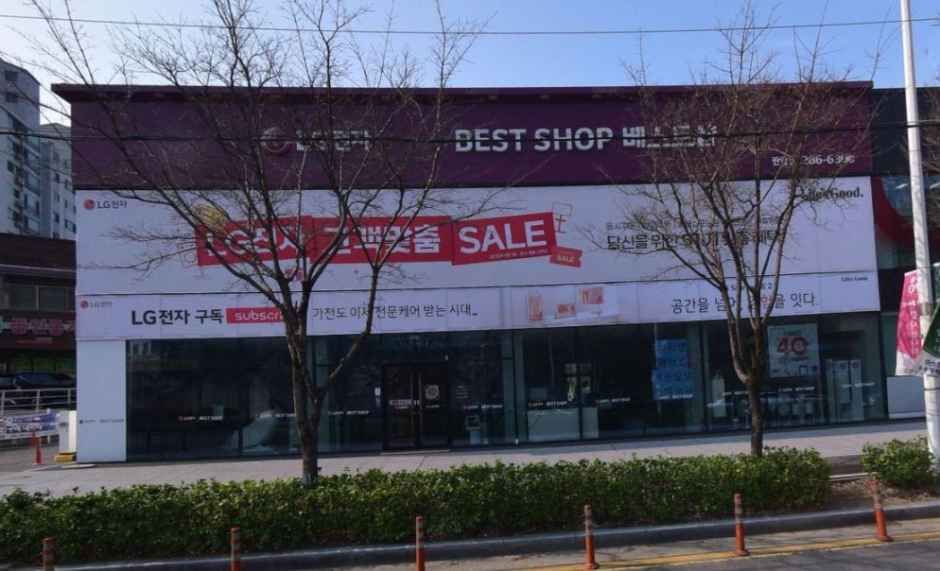 LG전자 베스트샵 판암점
