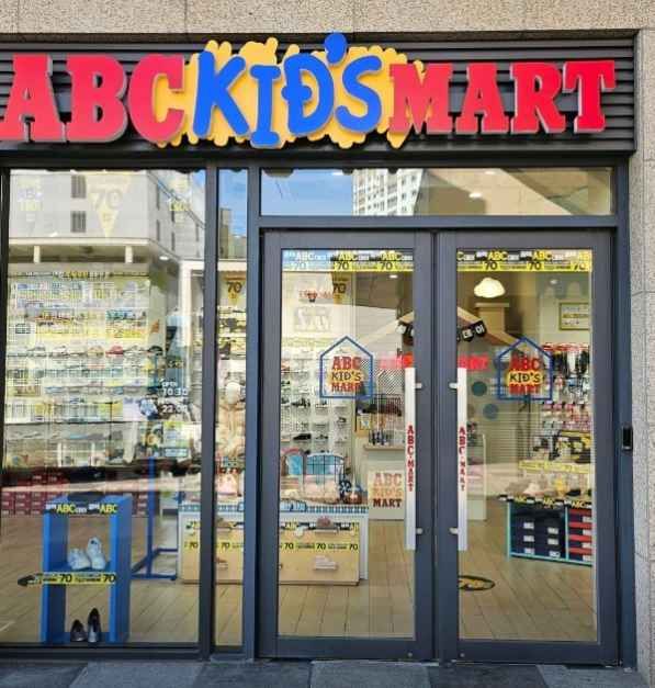 [事後免税店] ABCマート・トンタン（東灘）LAKE COMO（レークコモ）店(ABC마트 KM 동탄레이크꼬모점)