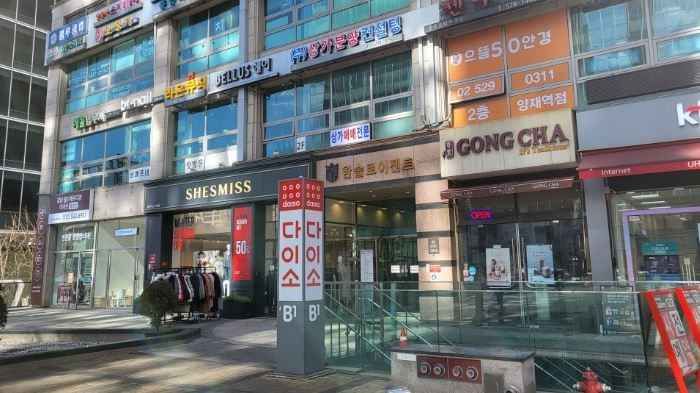 Top50 Glasses Yangjae Station Branch[Tax Refund Shop](으뜸50안경 양재역점)