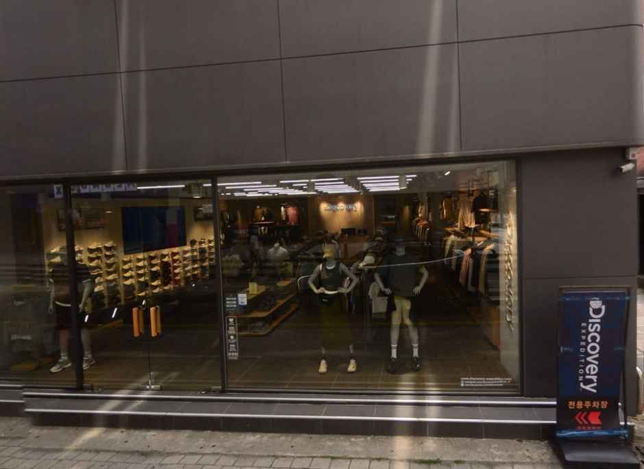 디스커버리 전주 중앙점