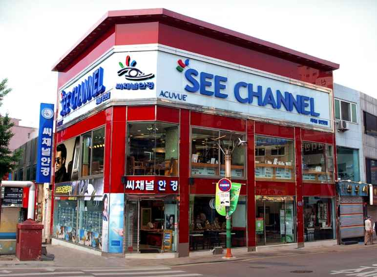 See Channel Eyewear Dongincheon Branch[Tax Refund Shop](씨채널안경 동인천점)