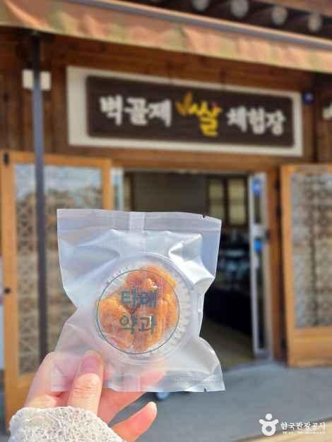 전북_김제_김제 벽골제_외부_10.jpg