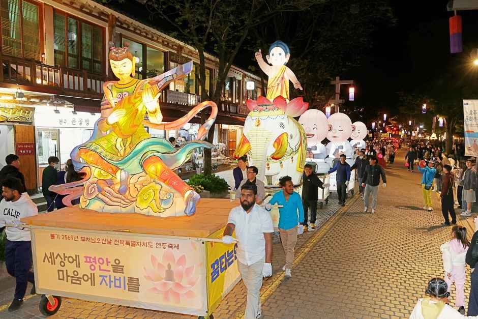 Live Your Dreams with Lantern Festival