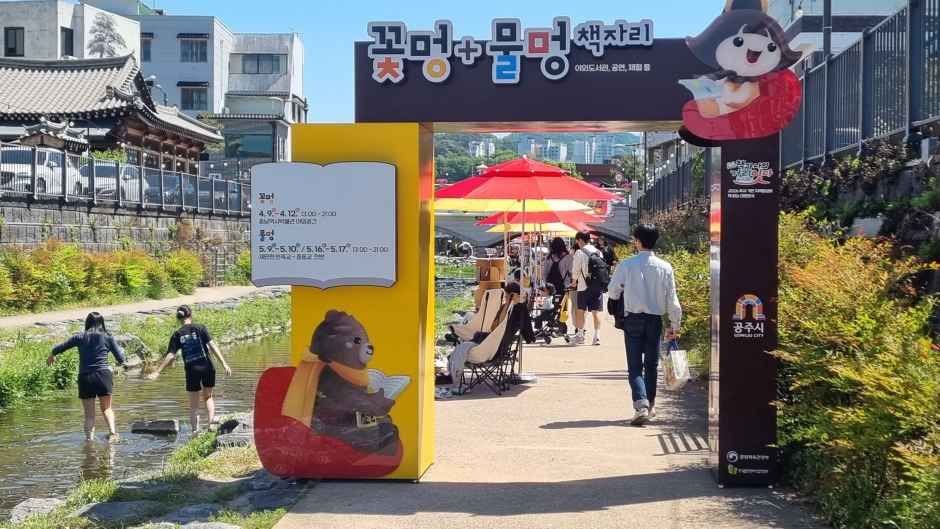 花ぼーっと+水ぼーっと、本の席