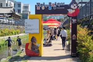 꽃멍+물멍, 책자리