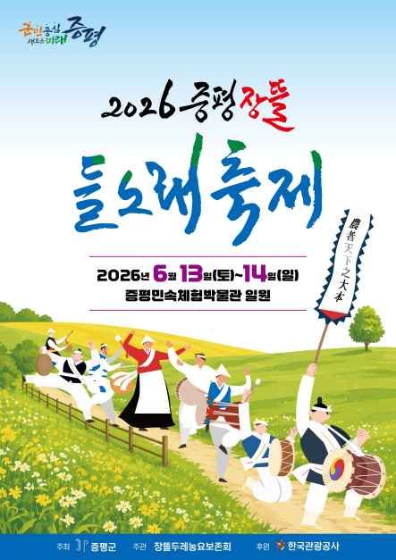 관광지 이미지
