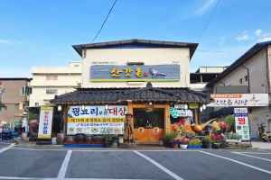 삿갓촌꿩요리