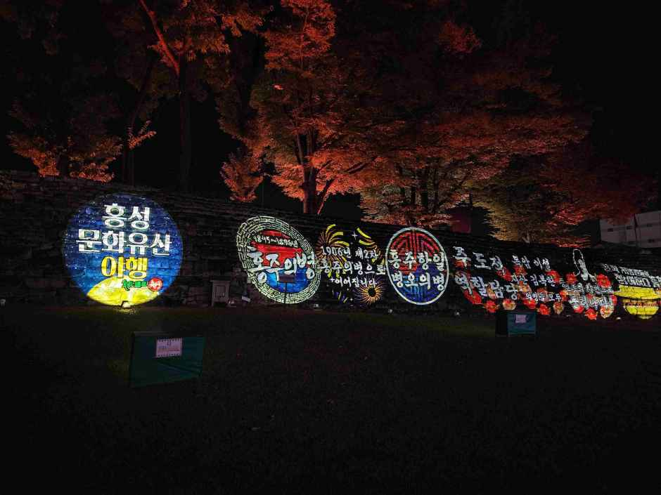홍성 국가유산 야행 현장 3