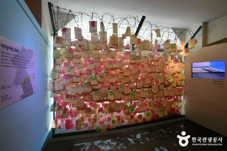 부산자유회관(부산통일관)