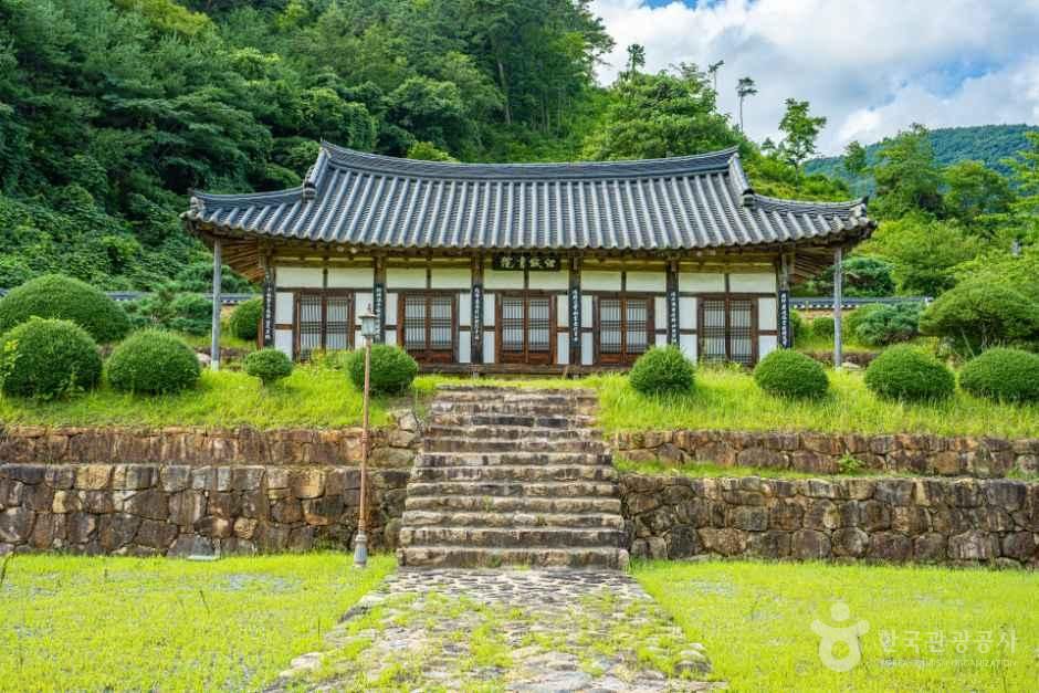 강성서원
