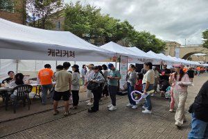 2026 파주 케이컬처페스티벌 (1).jpg