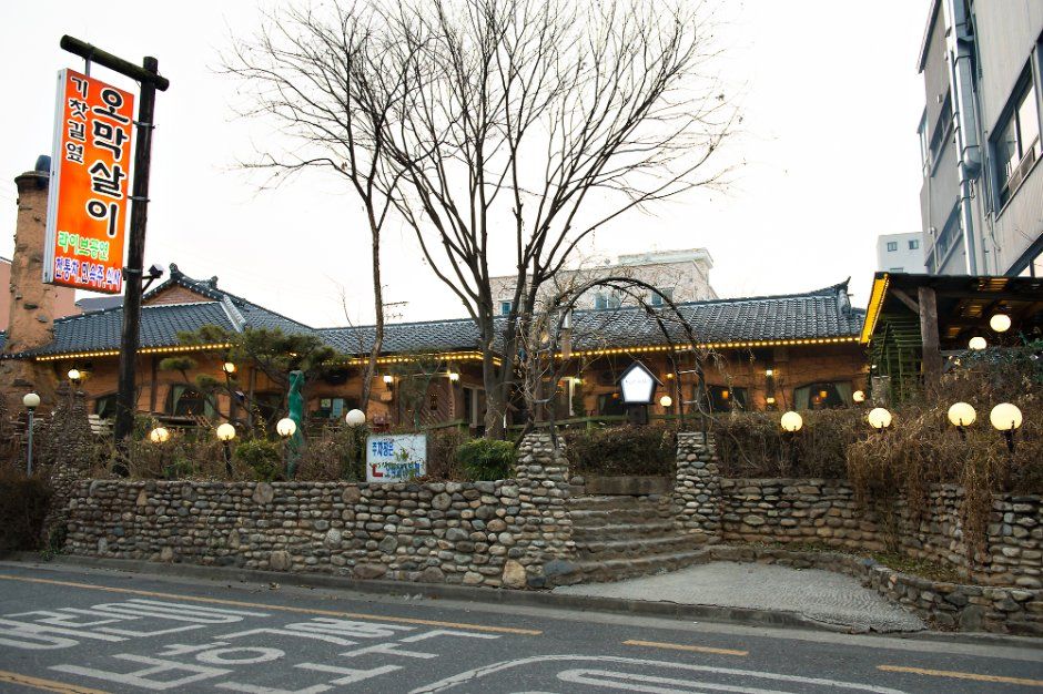 汽車道わきの小さな家 全州亜中里本店