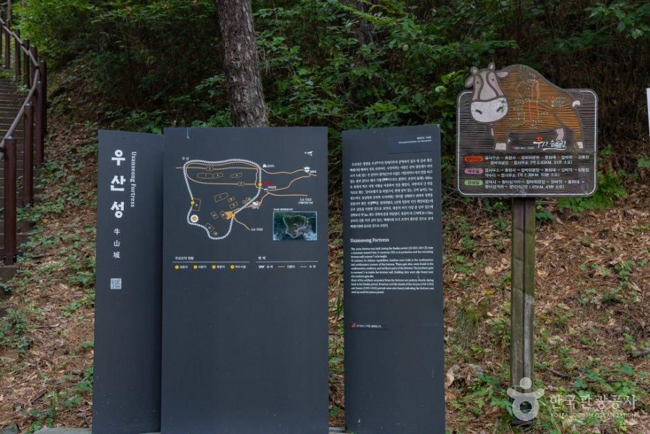 충남_청양군_우산성 (1).jpg