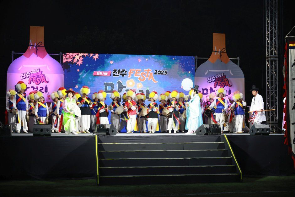 전주막걸리축제 사진 3