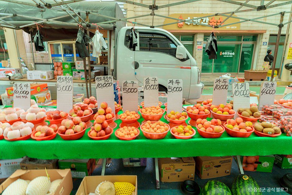 삼성전통시장